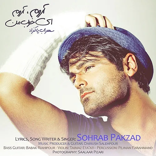 Aroom Aroom Ey Khoobe Man Sohrab Pakzad
